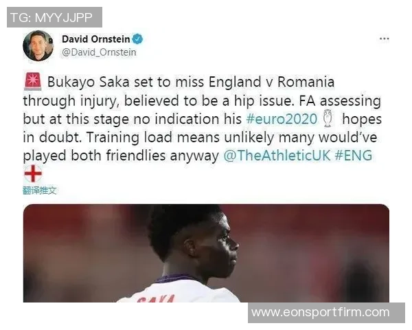 名记揭秘罗齐尔因伤缺席背后真相联盟早已知晓其赌球行为